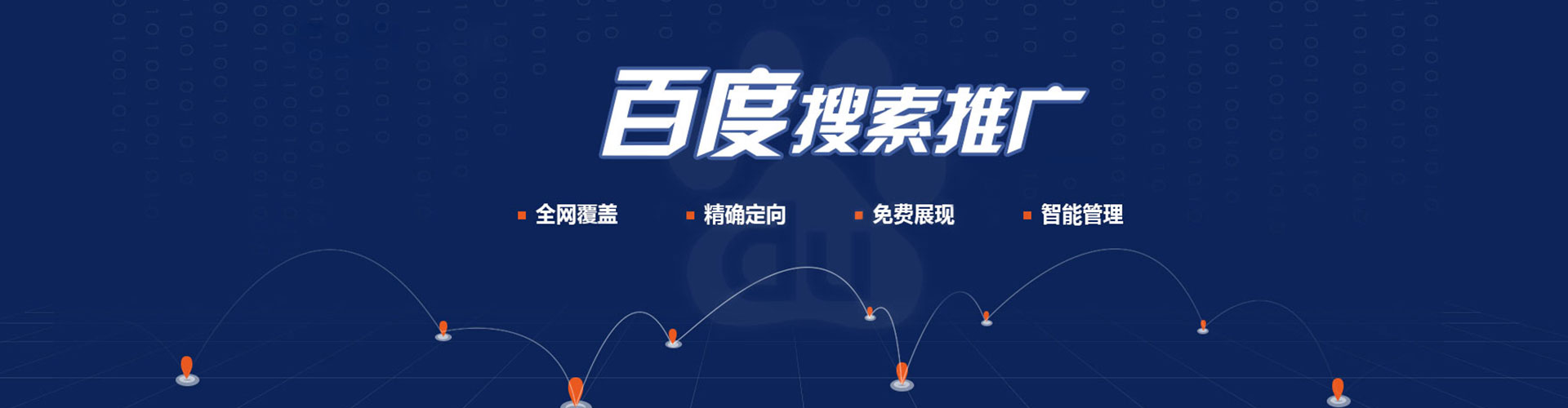 麻章微信信息流
